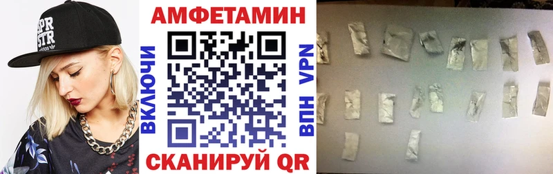 АМФЕТАМИН 98%  kraken зеркало  Лихославль 