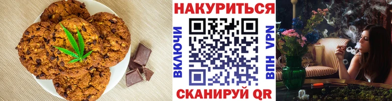 Cannafood марихуана  как найти закладки  Лихославль 