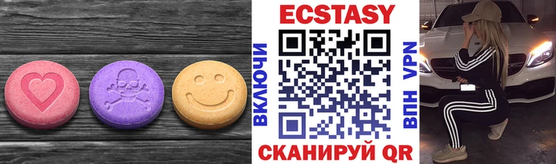 ЭКСТАЗИ Cube  Лихославль 