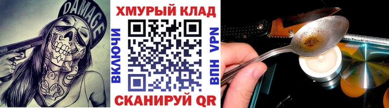 mega ТОР  Лихославль  Героин белый 