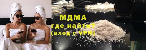 марихуана Елизово