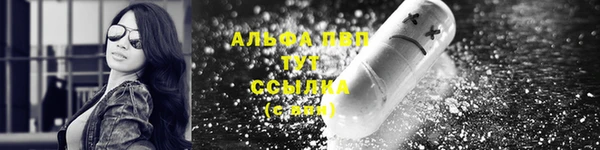 кристаллы Елабуга