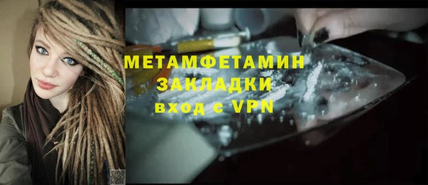 кристаллы Елабуга