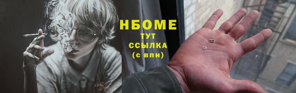 марки lsd Алексеевка