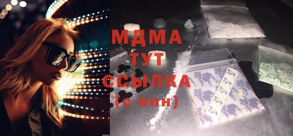 марихуана Елизово