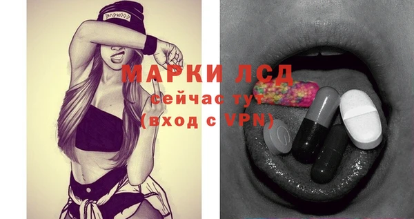 прущий лед Алексин