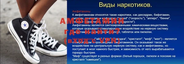 марки lsd Алексеевка