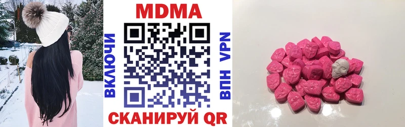 MDMA кристаллы  даркнет сайт  Лихославль 