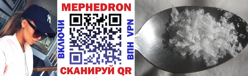 Меф mephedrone  наркошоп  Лихославль 