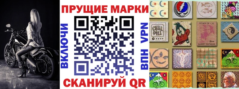 ссылка на мегу рабочий сайт  Лихославль  Наркотические марки 1,5мг 
