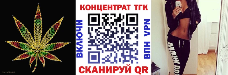 ТГК жижа  Лихославль 
