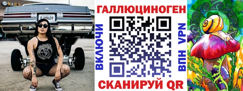 купить   Лихославль  hydra зеркало  Галлюциногенные грибы прущие грибы 